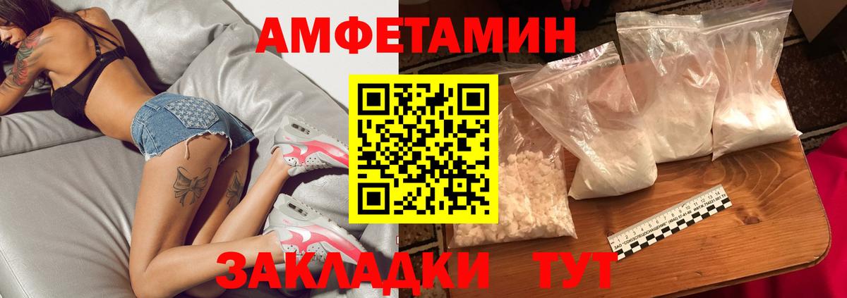 Первитин витя  Вход с VPN  Куйбышев 