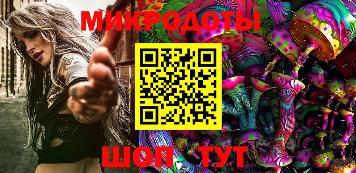 Псилоцибиновые грибы Magic Shrooms Куйбышев
