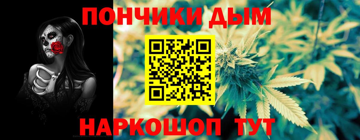 Марихуана Ganja Куйбышев